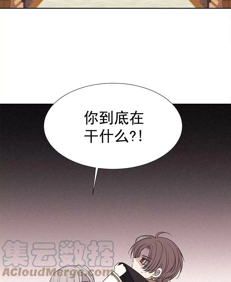 59.阻拦 第73页