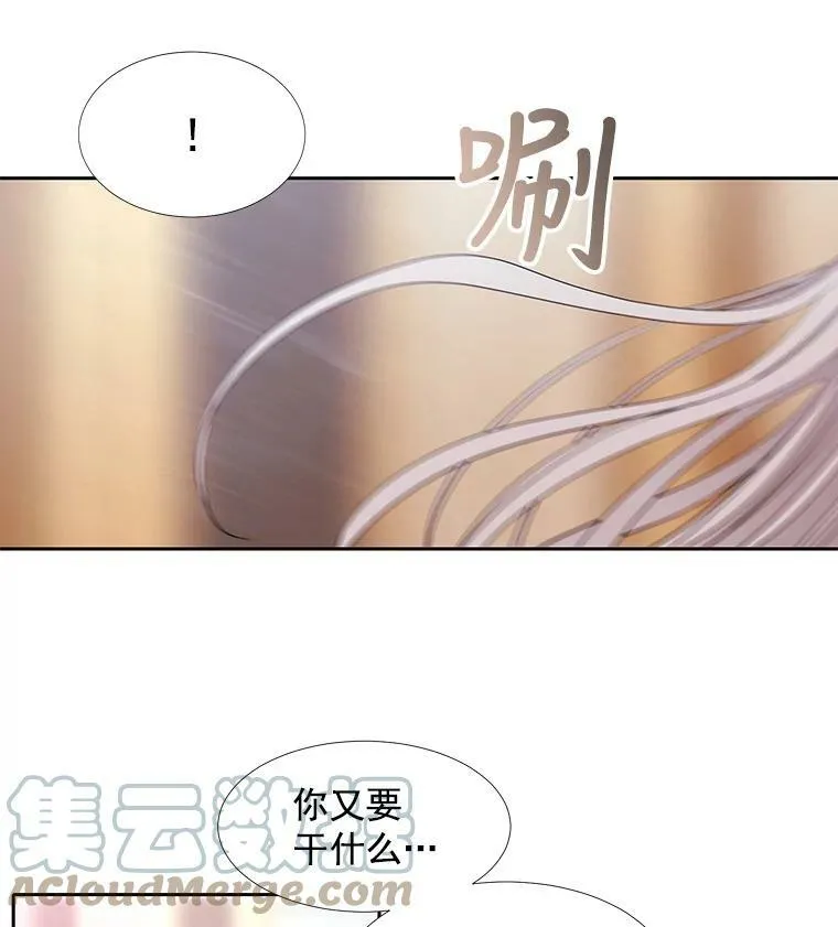 59.阻拦 第76页