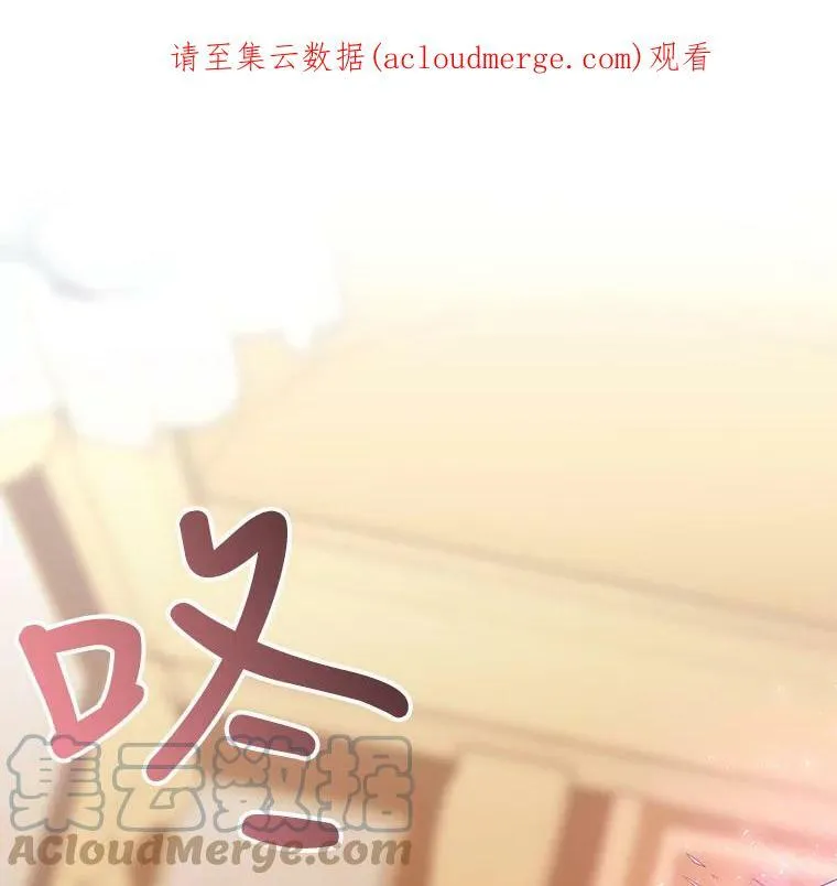 59.阻拦 第82页
