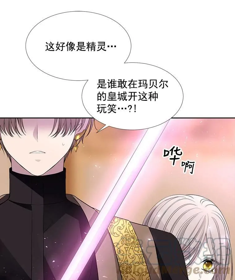 60.变身四脚兽 第4页