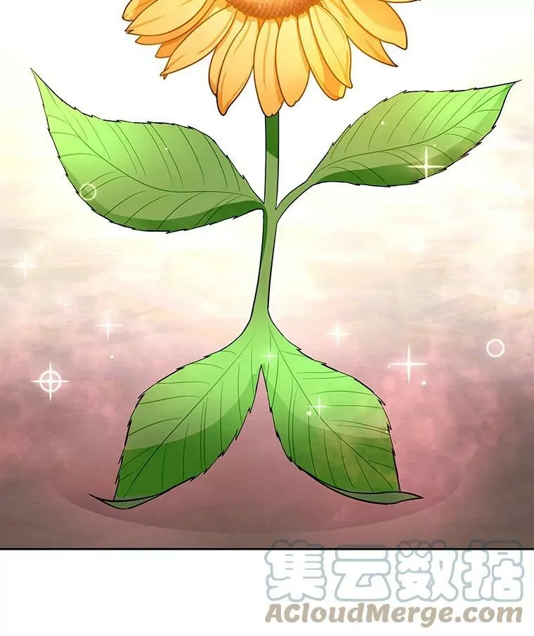 60.变身四脚兽 第7页