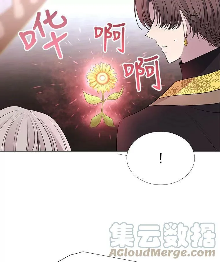 60.变身四脚兽 第10页