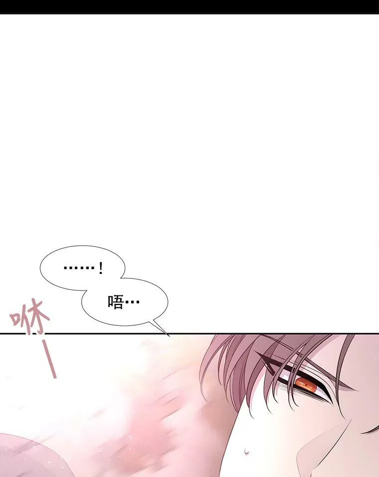 60.变身四脚兽 第14页