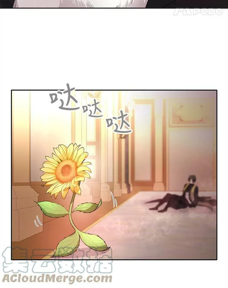 60.变身四脚兽 第19页