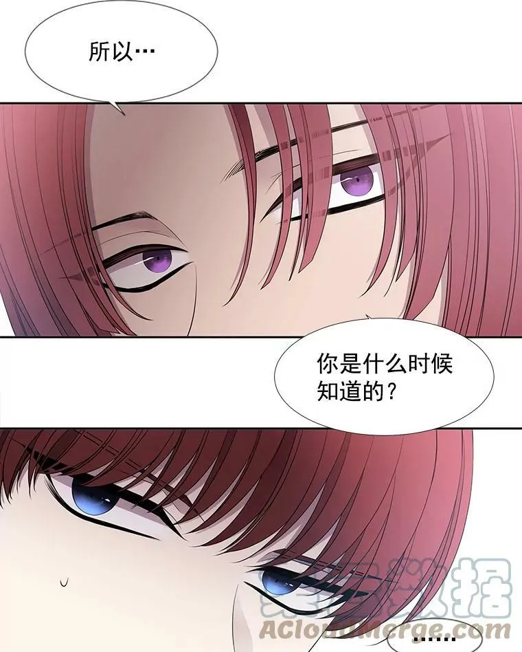 60.变身四脚兽 第25页