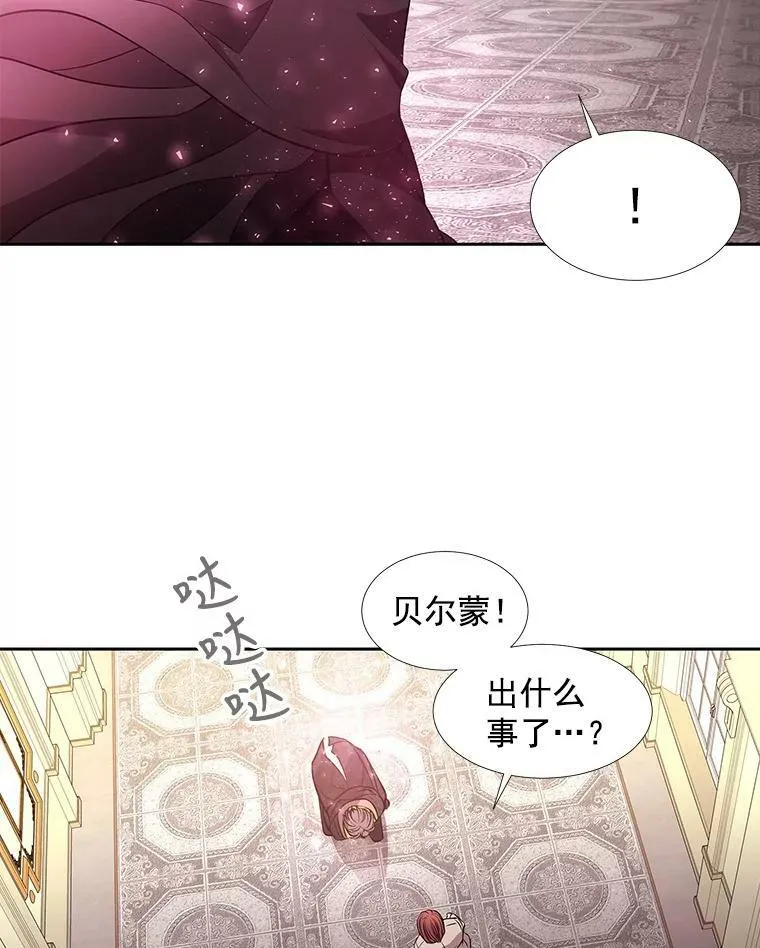 60.变身四脚兽 第27页