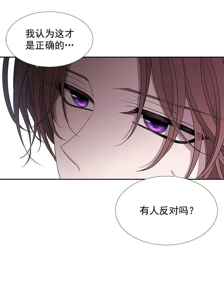 60.变身四脚兽 第35页