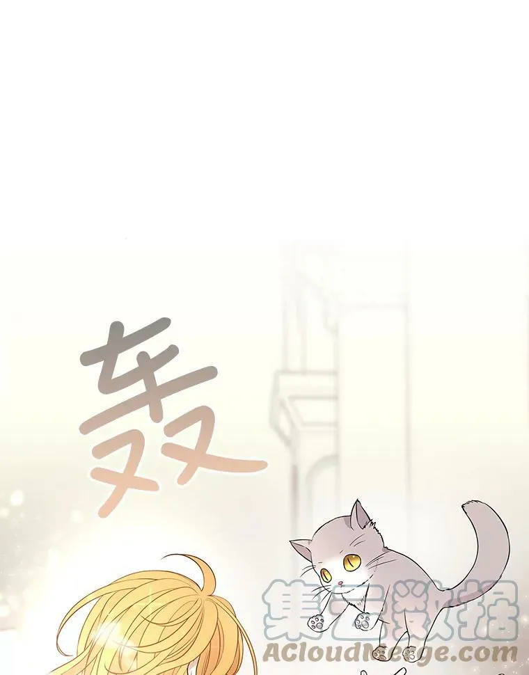 60.变身四脚兽 第55页