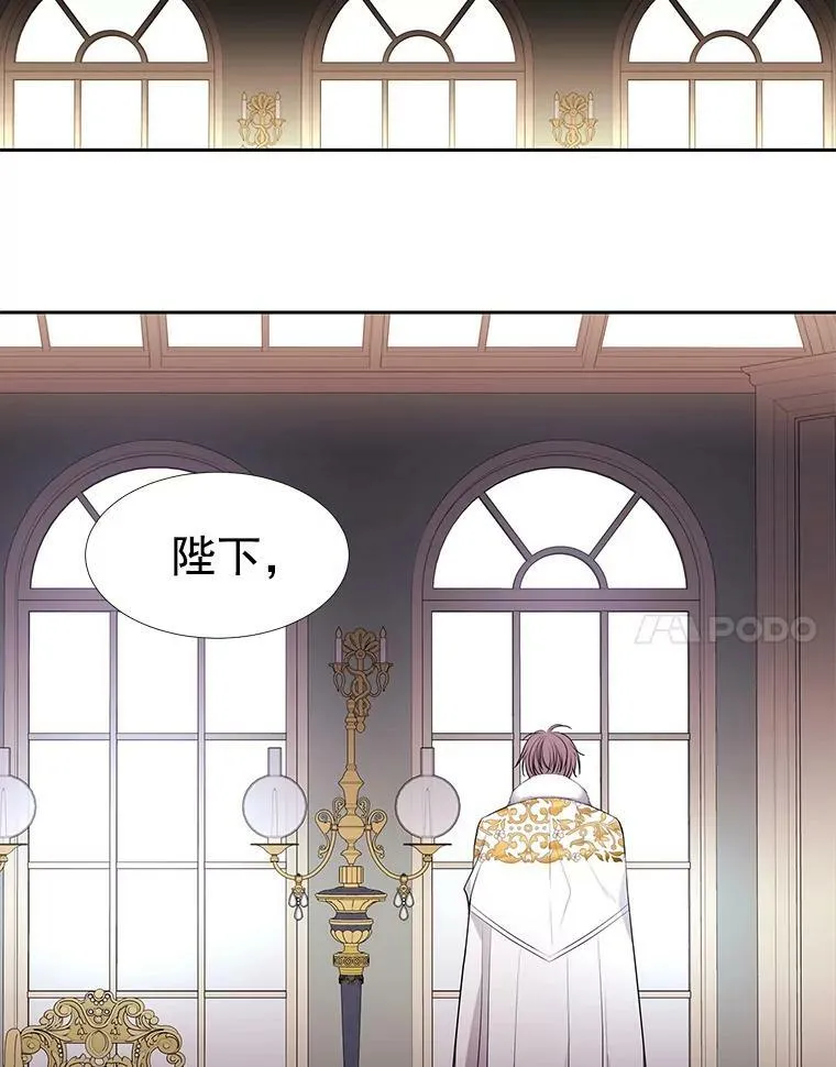 60.变身四脚兽 第60页