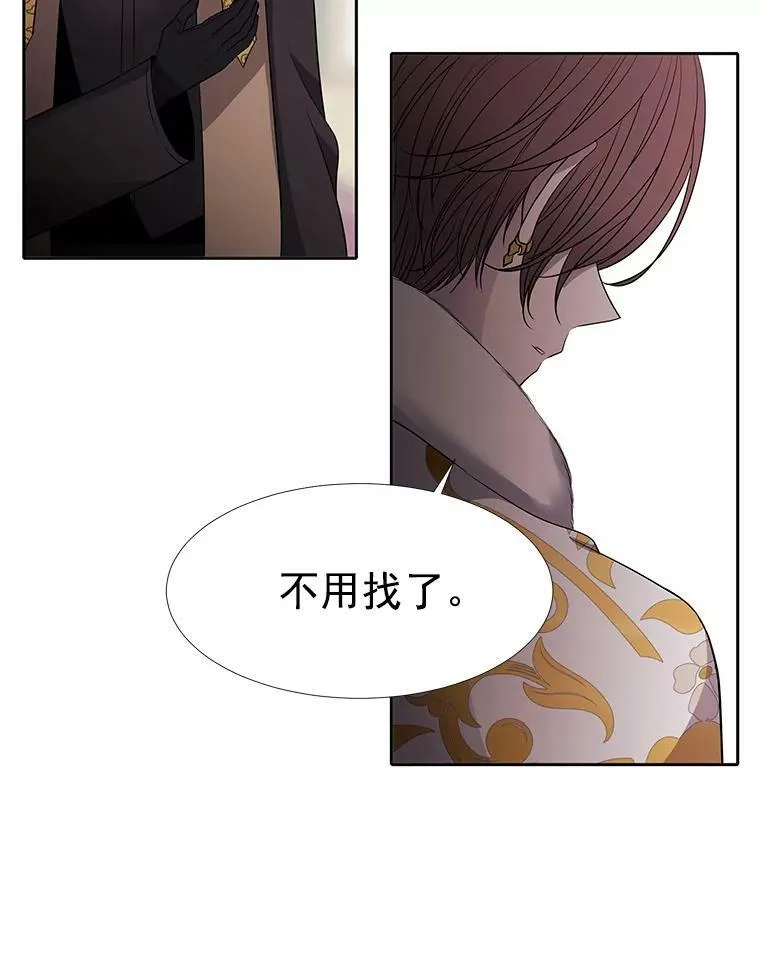 60.变身四脚兽 第62页
