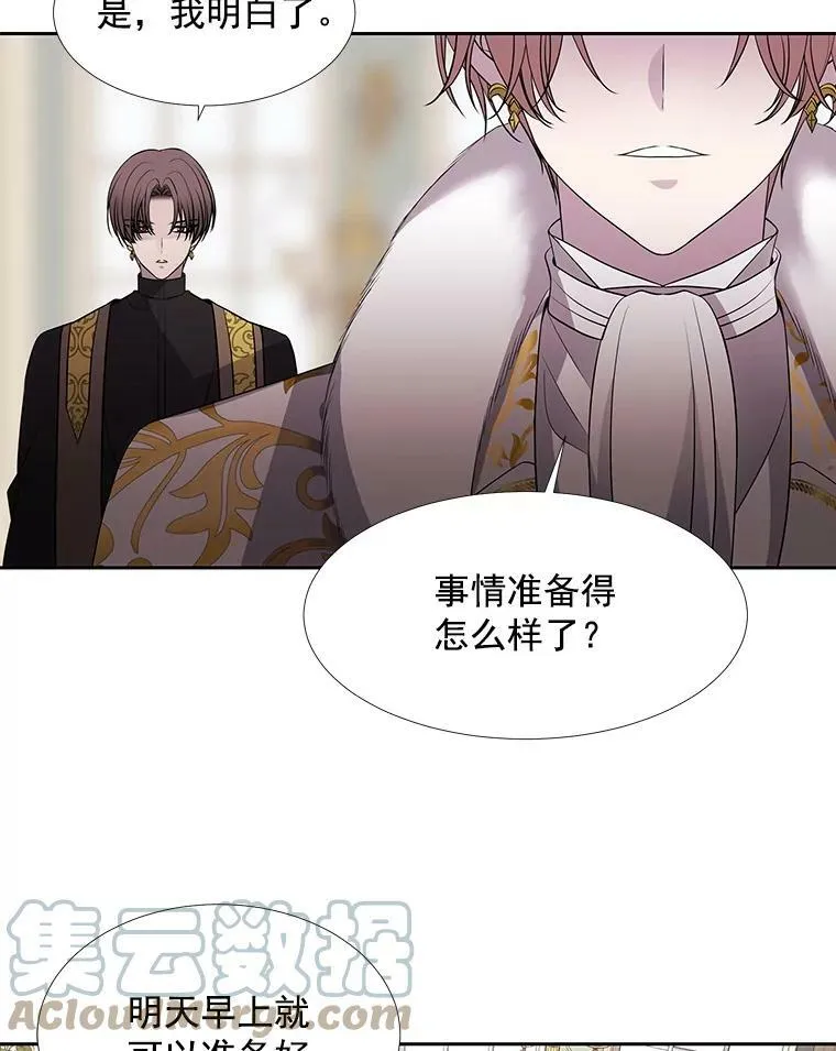 60.变身四脚兽 第64页