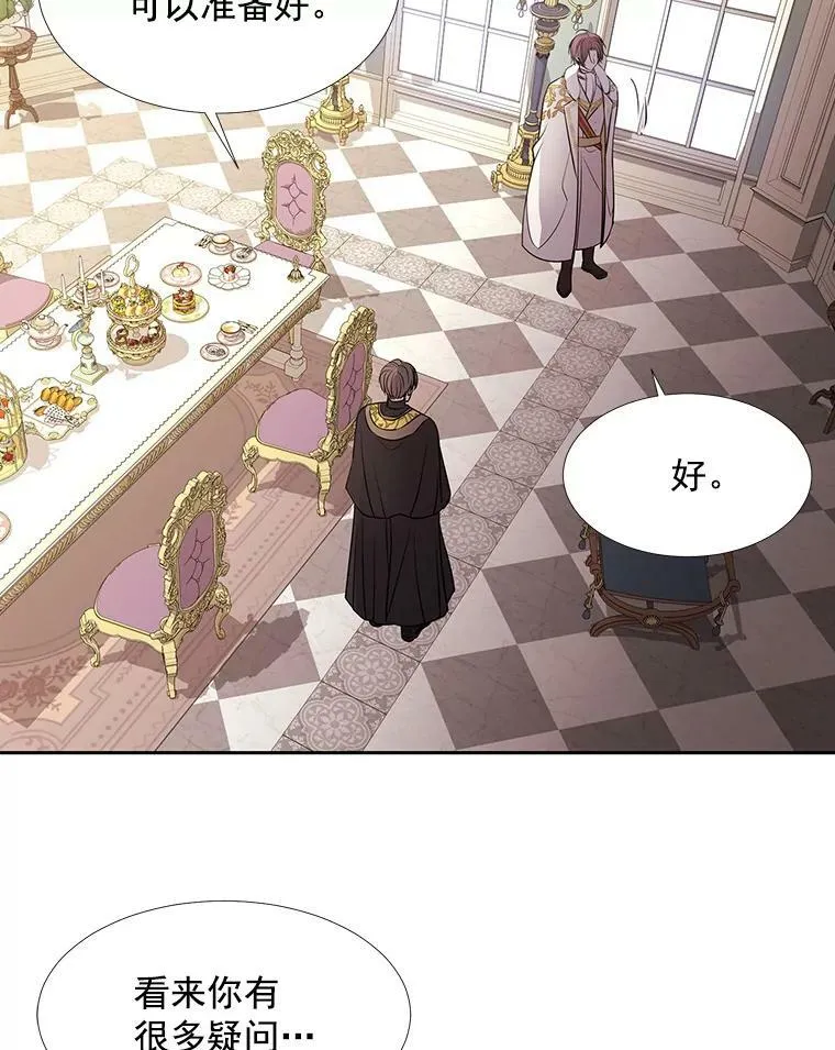 60.变身四脚兽 第65页