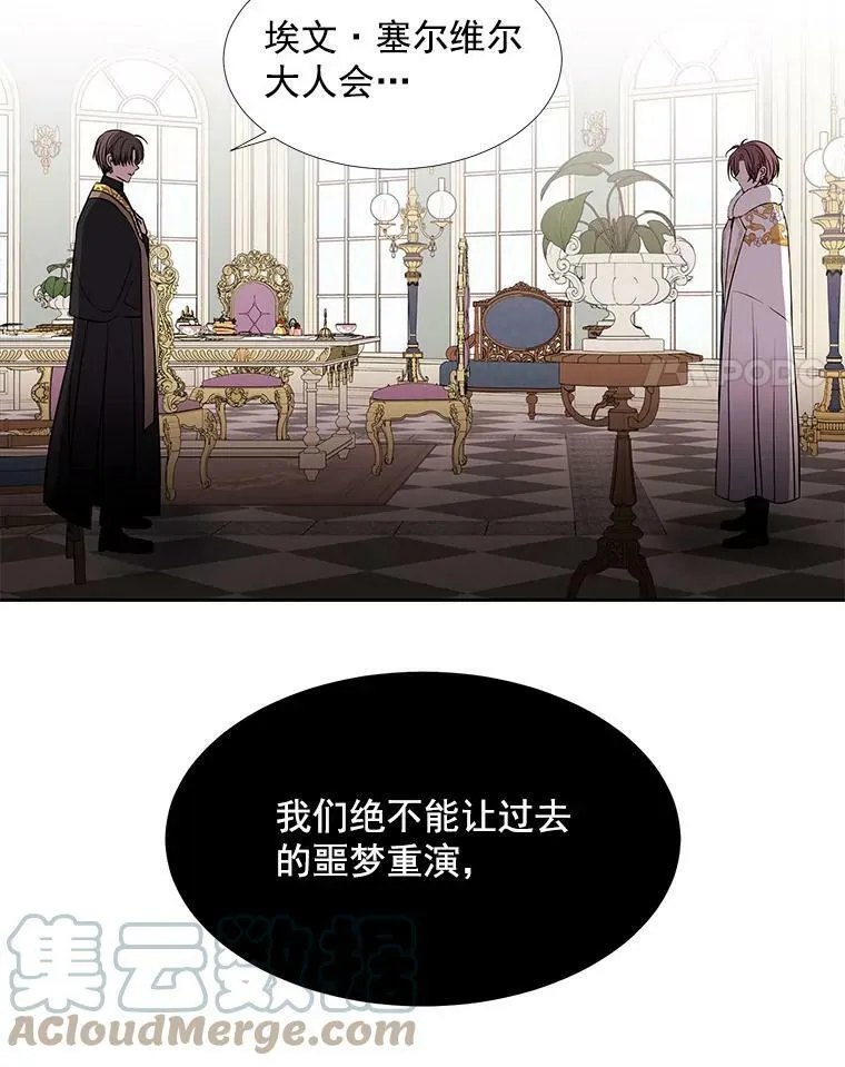 60.变身四脚兽 第67页