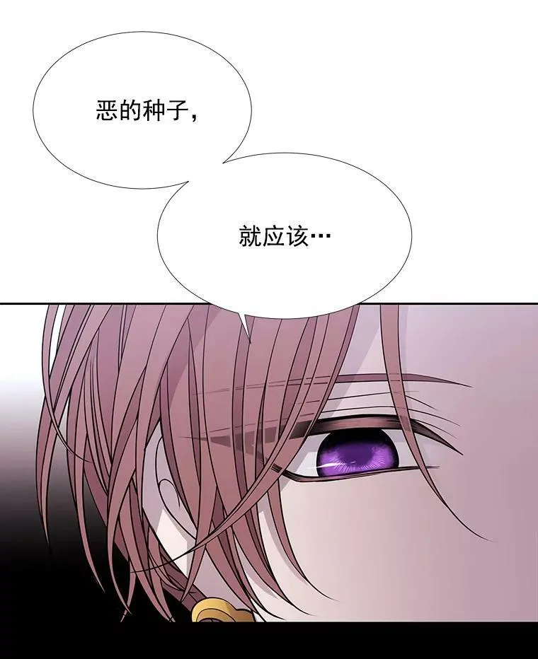 60.变身四脚兽 第68页