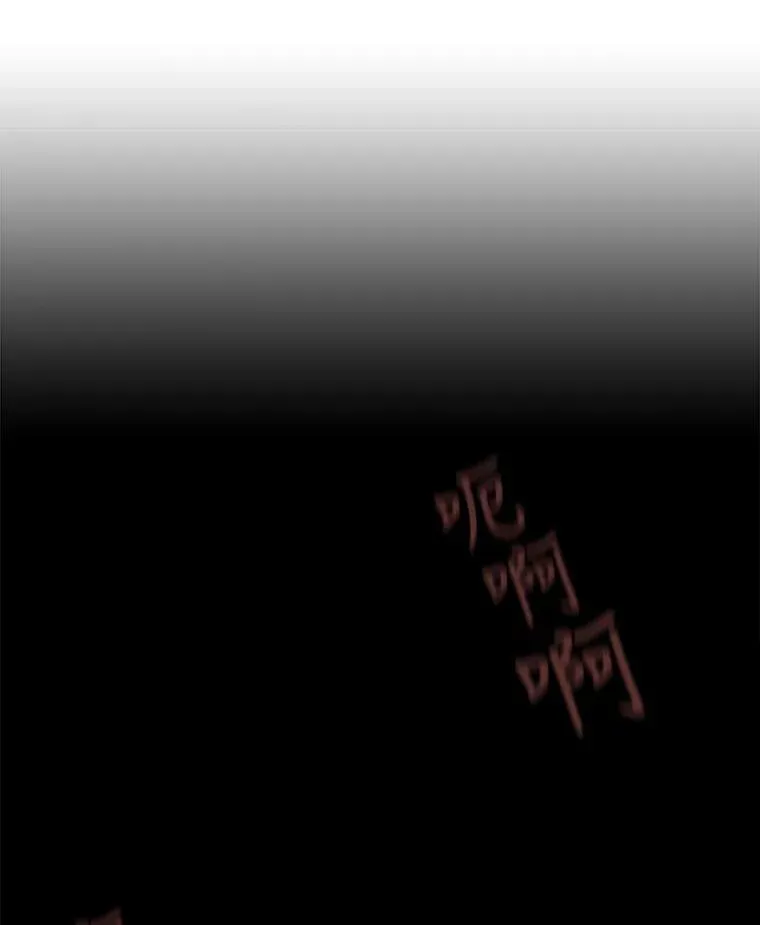 61.妖精之王的第二次祝福 第5页