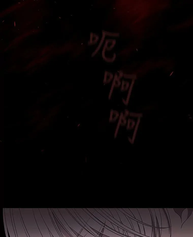 61.妖精之王的第二次祝福 第12页