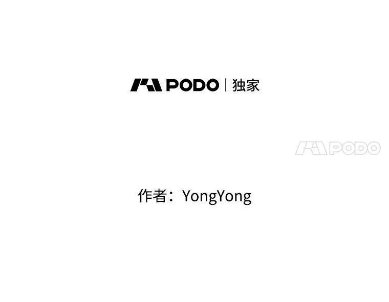 61.妖精之王的第二次祝福 第15页