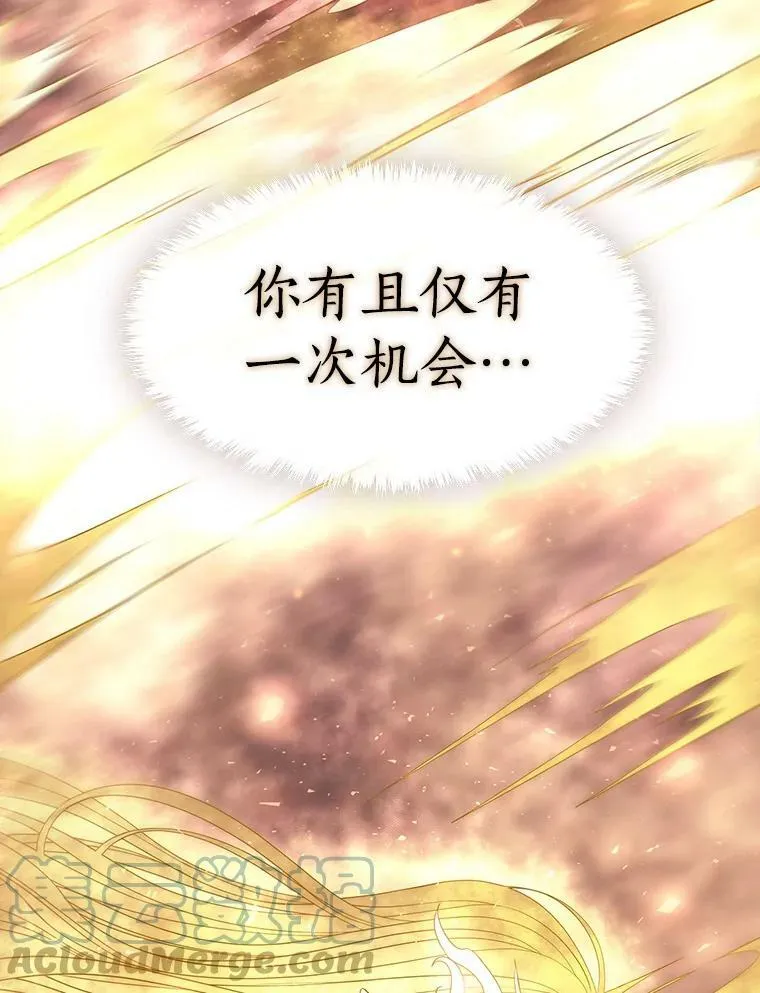 61.妖精之王的第二次祝福 第31页