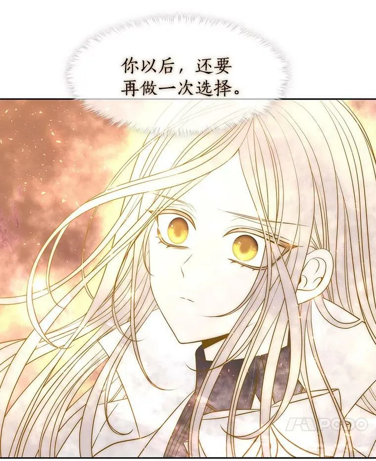 61.妖精之王的第二次祝福 第35页