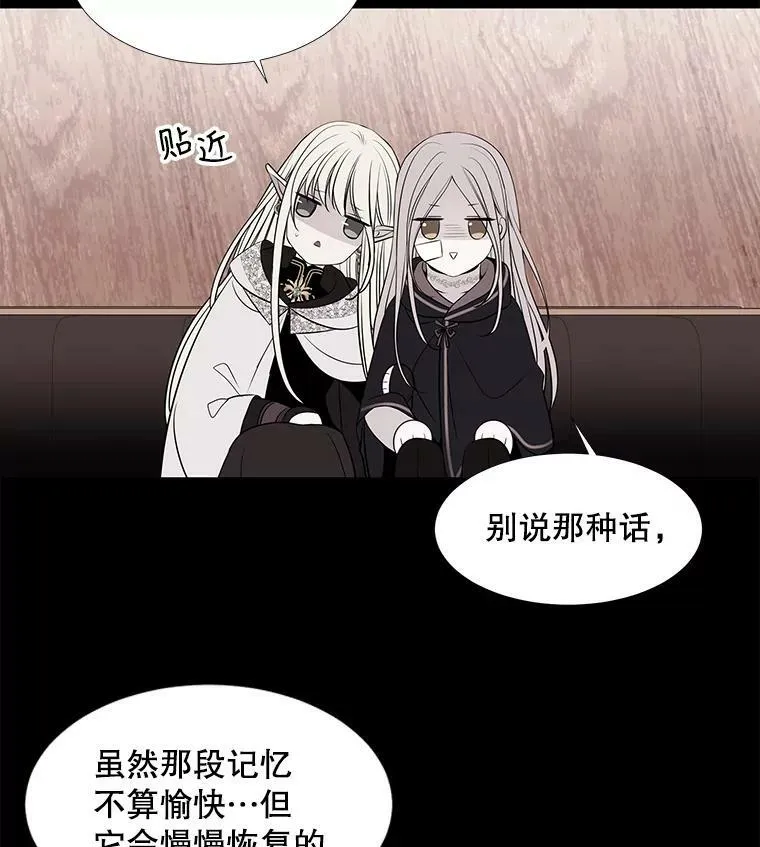 61.妖精之王的第二次祝福 第50页