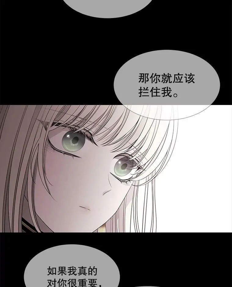 61.妖精之王的第二次祝福 第59页