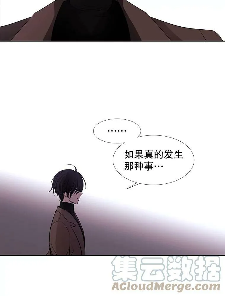 61.妖精之王的第二次祝福 第67页