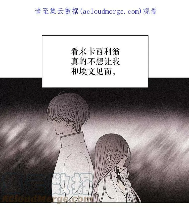 62.再见埃文 第1页