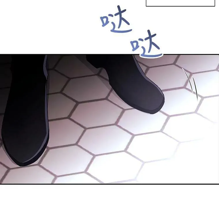 62.再见埃文 第3页