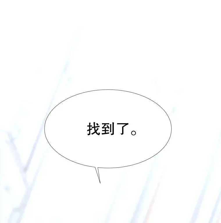 62.再见埃文 第17页