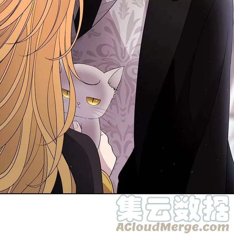 62.再见埃文 第19页
