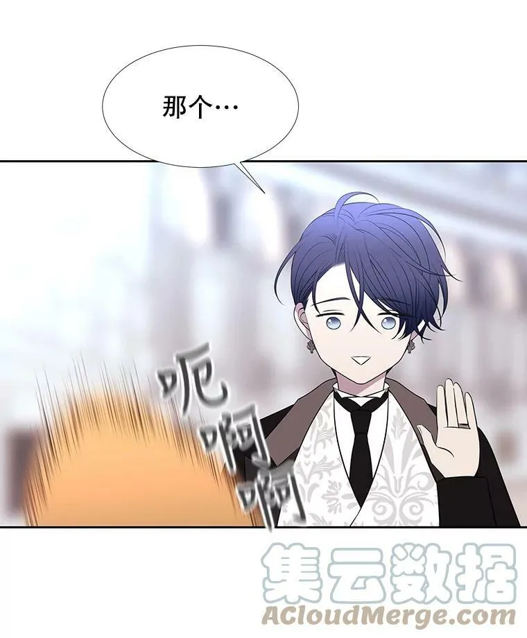 62.再见埃文 第22页