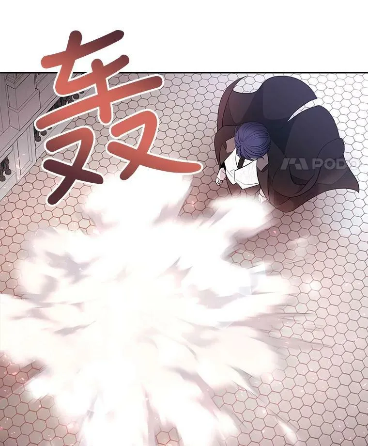 62.再见埃文 第23页