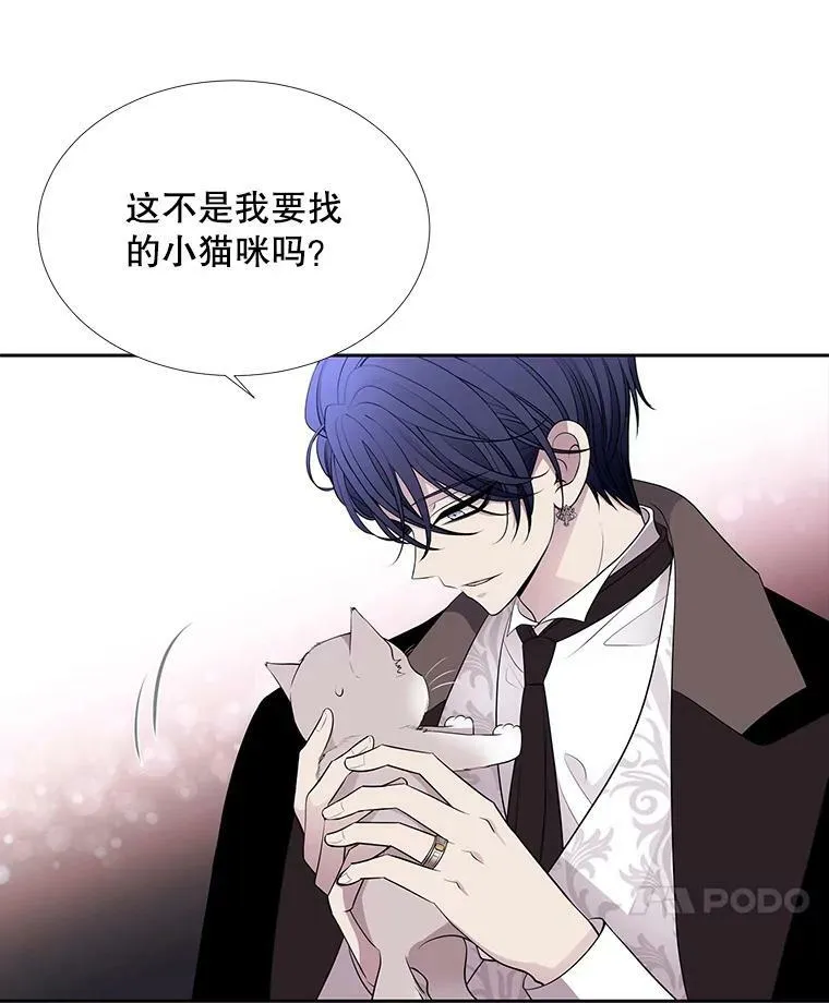 62.再见埃文 第26页