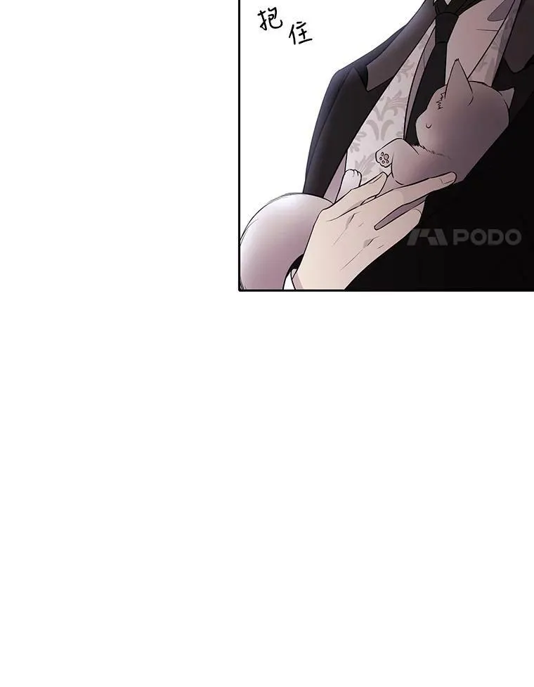 62.再见埃文 第30页
