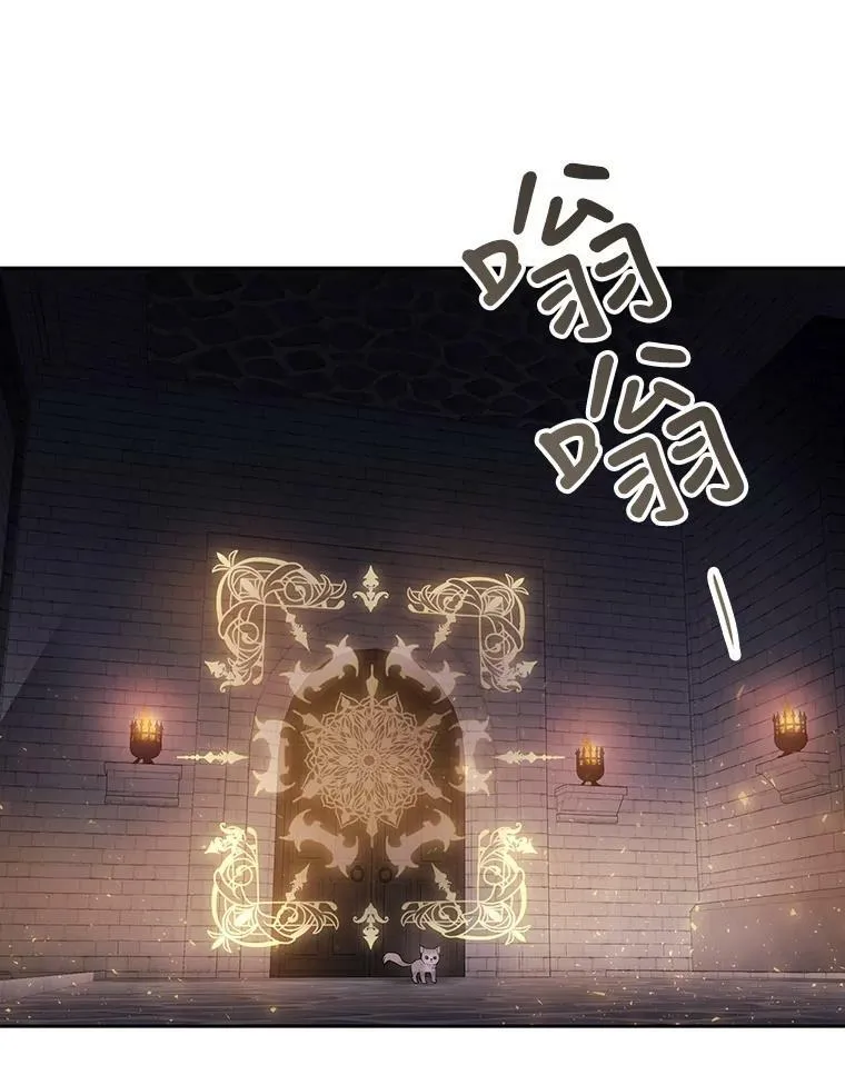 62.再见埃文 第54页