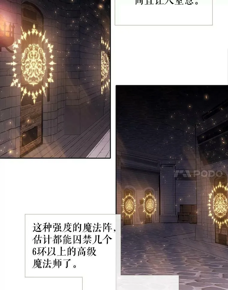 62.再见埃文 第56页