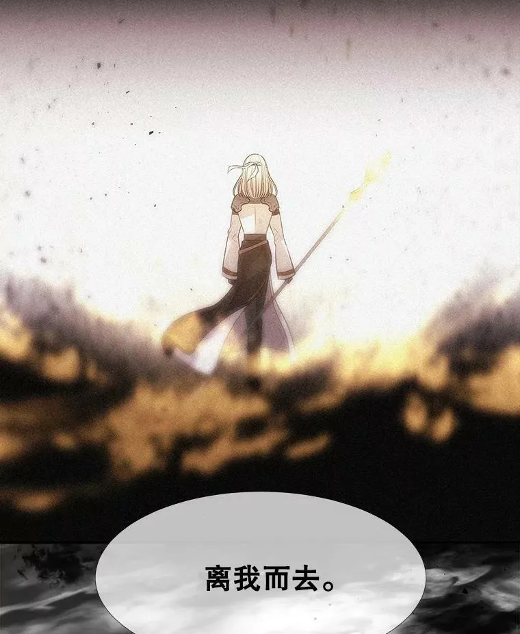 62.再见埃文 第74页