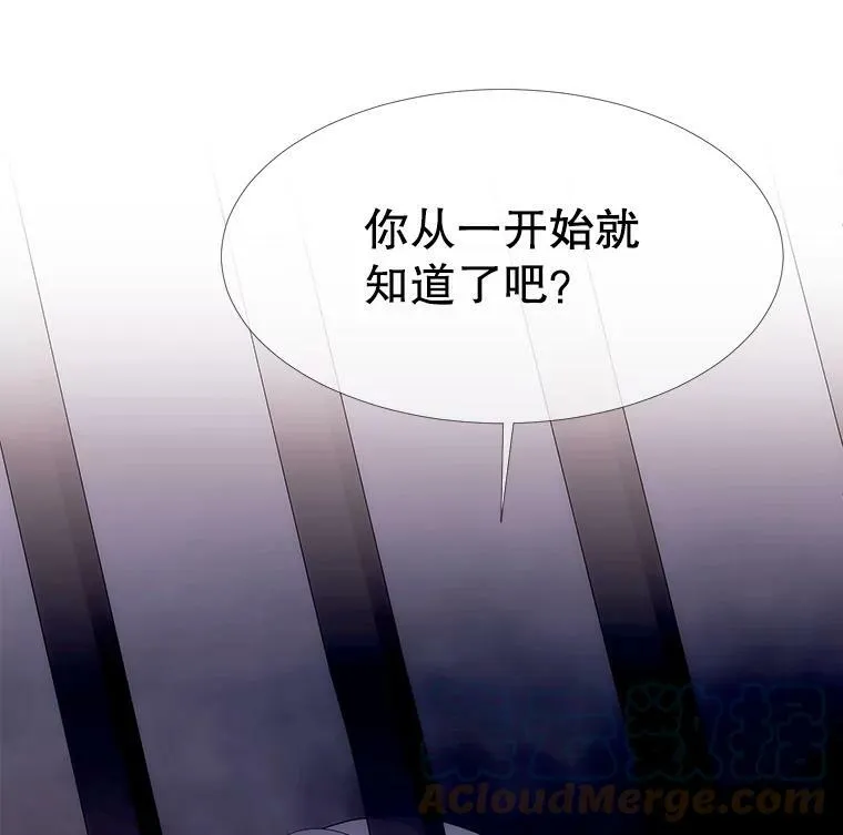 62.再见埃文 第76页