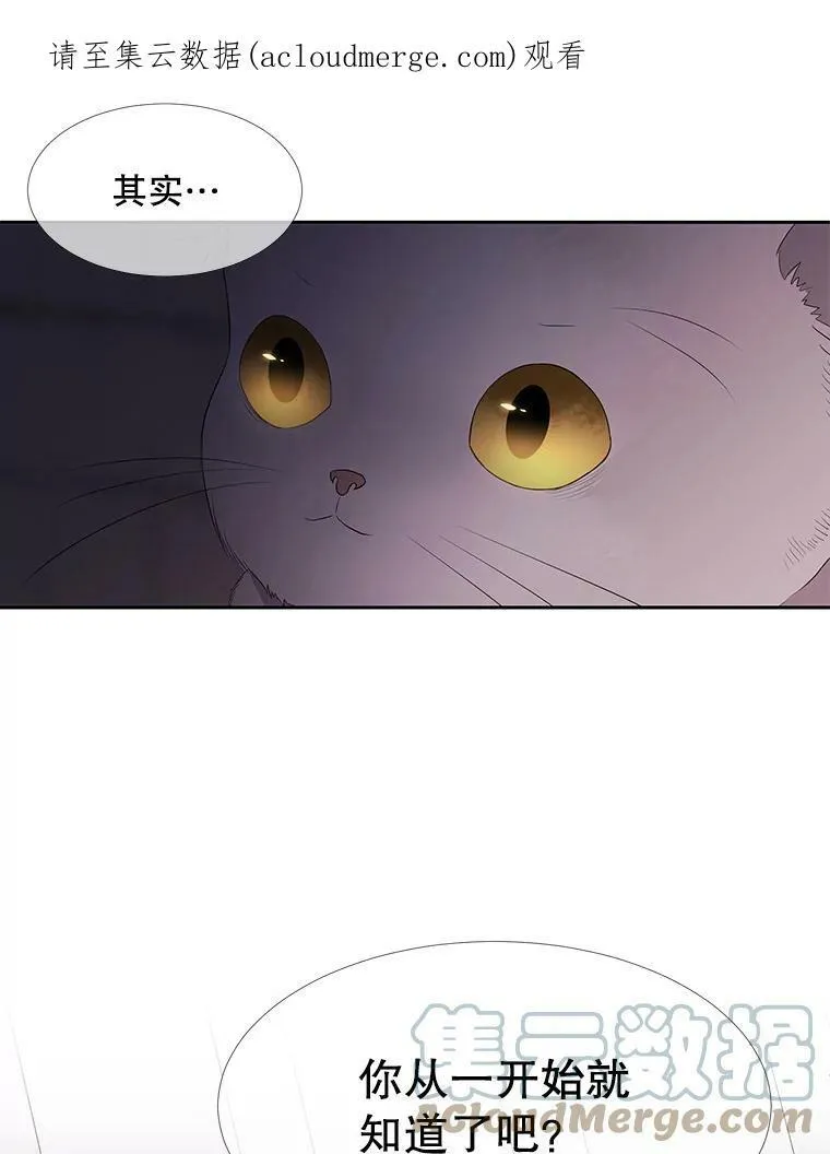 63.不顺畅的谈话 第1页