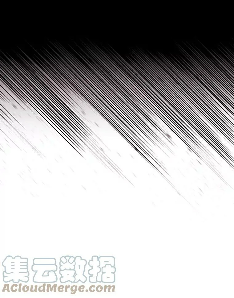 63.不顺畅的谈话 第10页