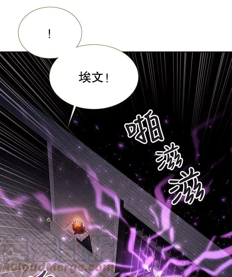63.不顺畅的谈话 第19页
