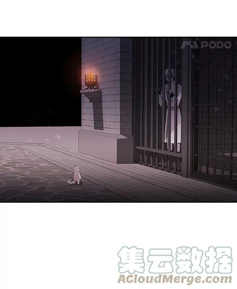 63.不顺畅的谈话 第28页