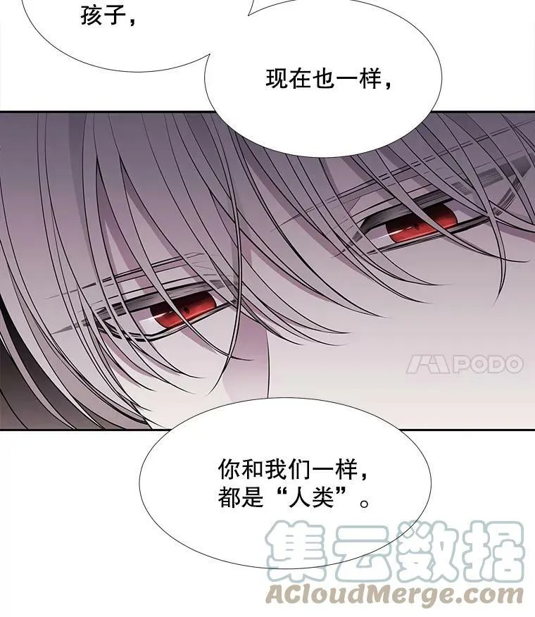 63.不顺畅的谈话 第49页