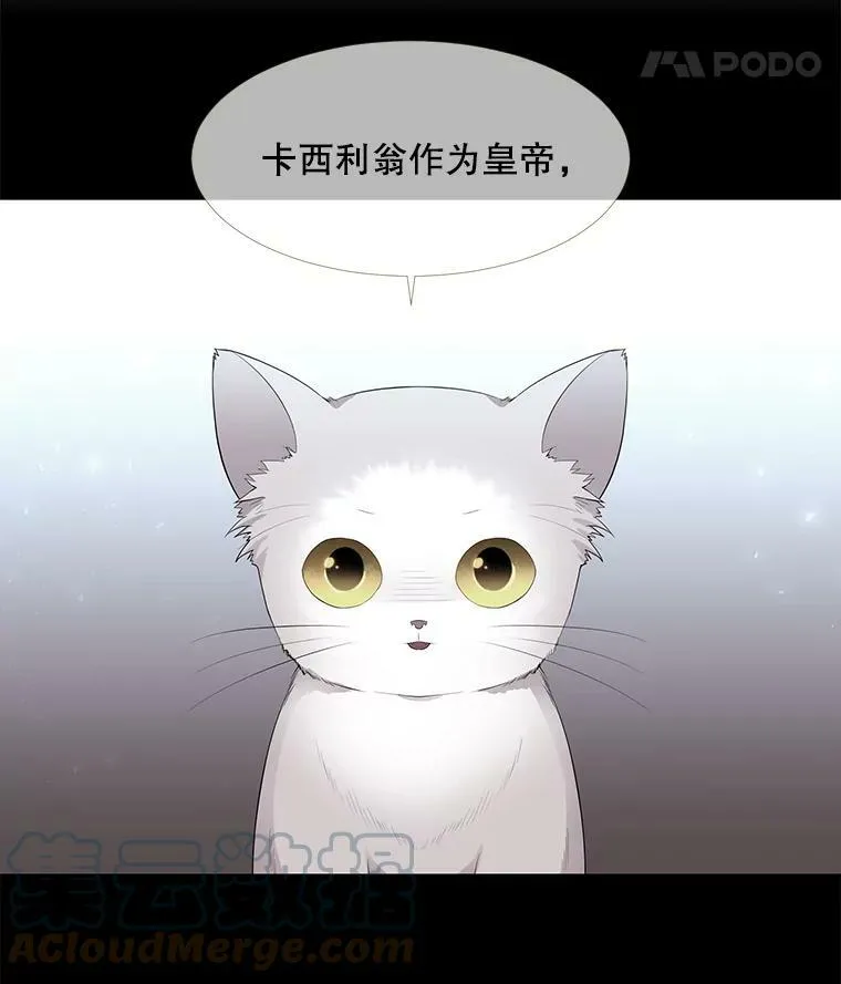 63.不顺畅的谈话 第67页