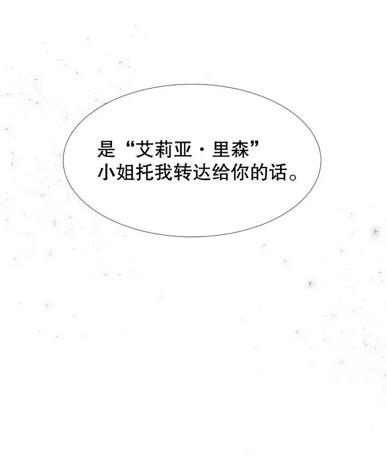 64.越狱 第2页