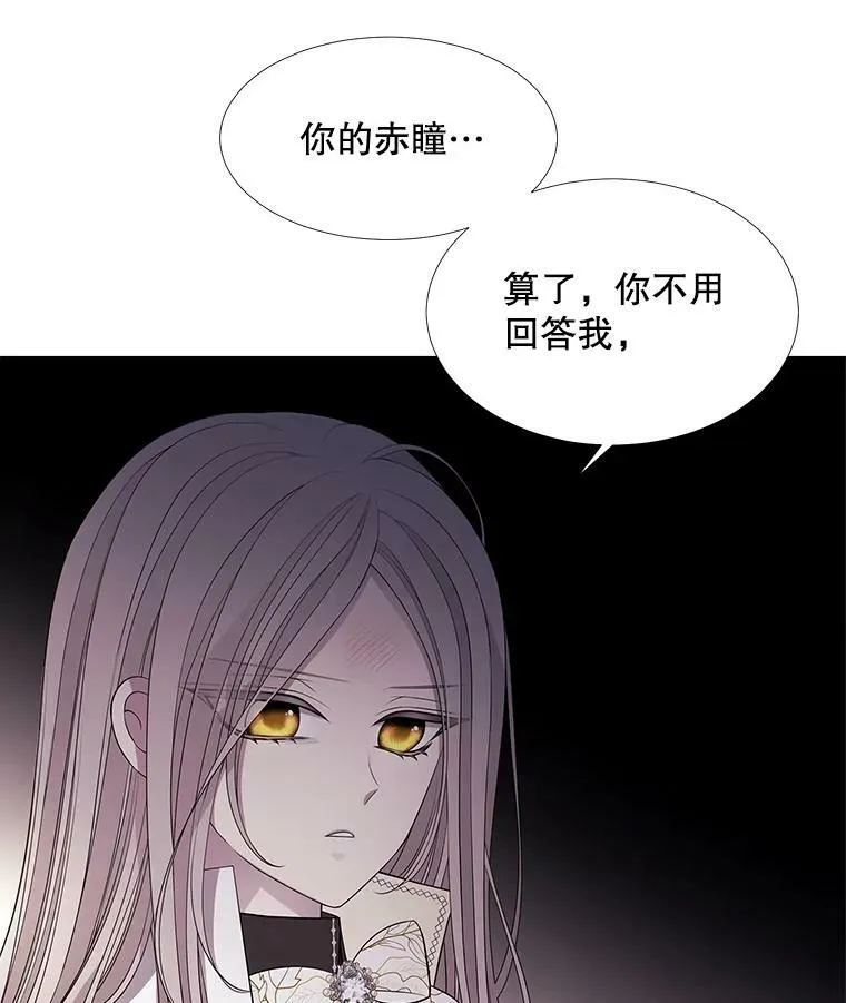 64.越狱 第5页