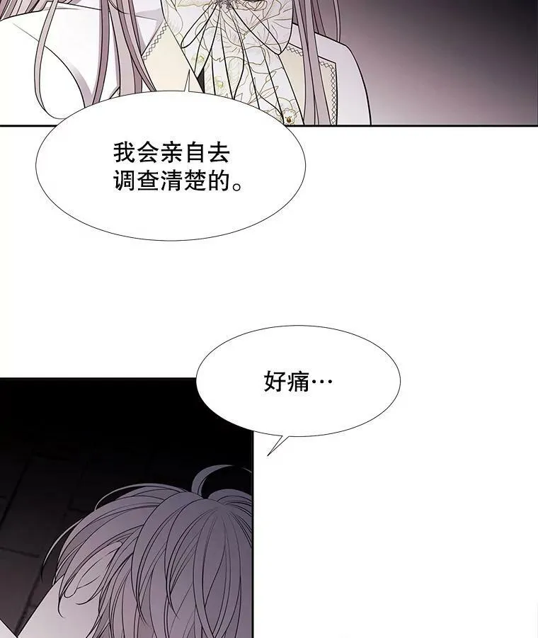 64.越狱 第6页