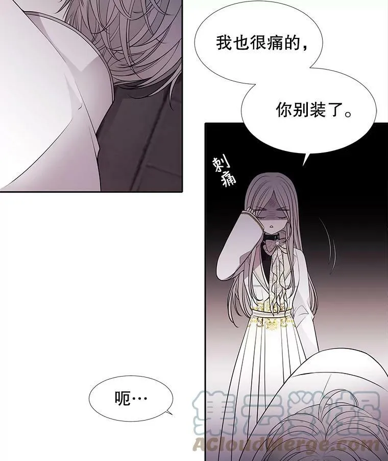 64.越狱 第7页