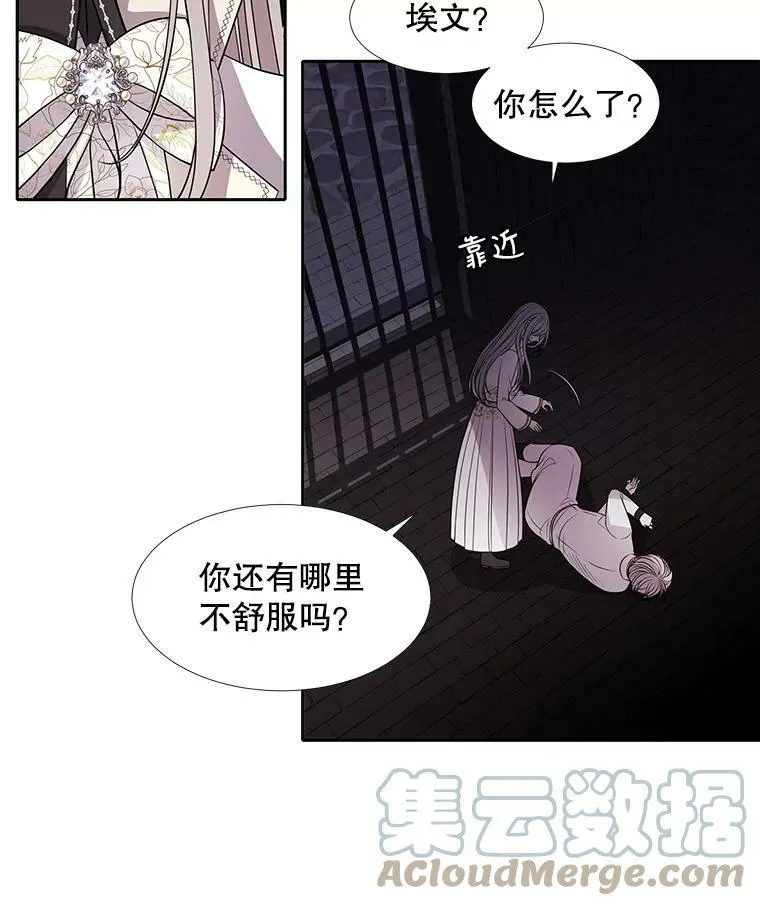 64.越狱 第10页