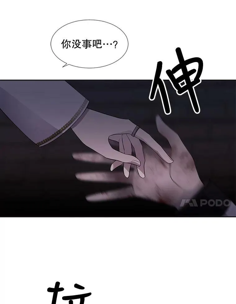 64.越狱 第11页